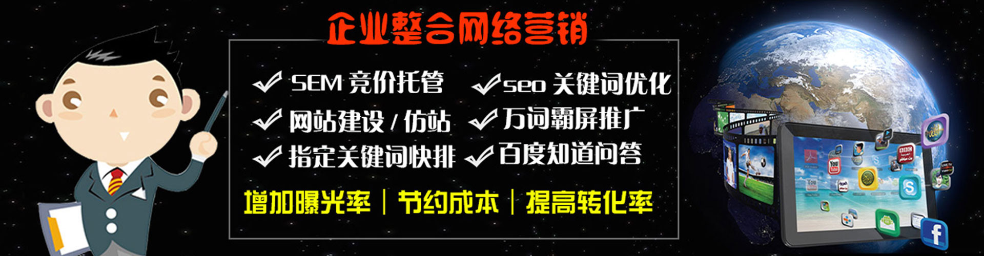 镇平信息流开户
