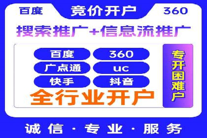 案例对比：关键词竞价排名策略优化