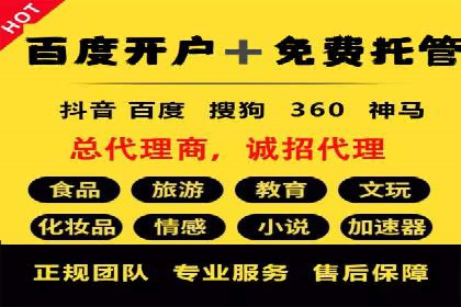 搜索引擎营销（SEM）在内容营销中的应用案例
