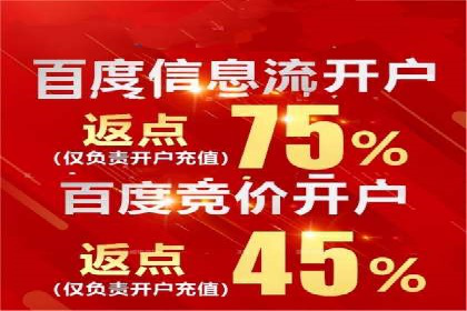 案例解读：网络推广竞价如何实现品牌突破